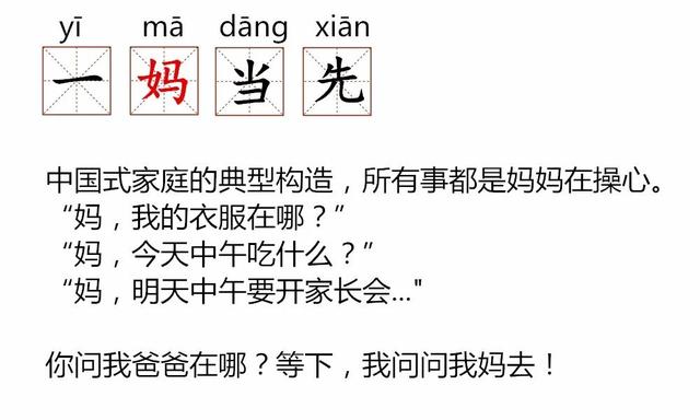 七手八脚添惊乱，神清气稳方安康 打一生肖|词语释义解释落实