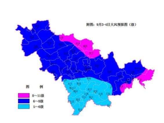 长春台风最新路径消息