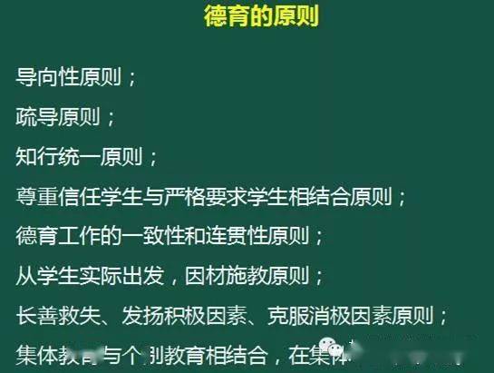 今年最新科目二考试解析与备考策略