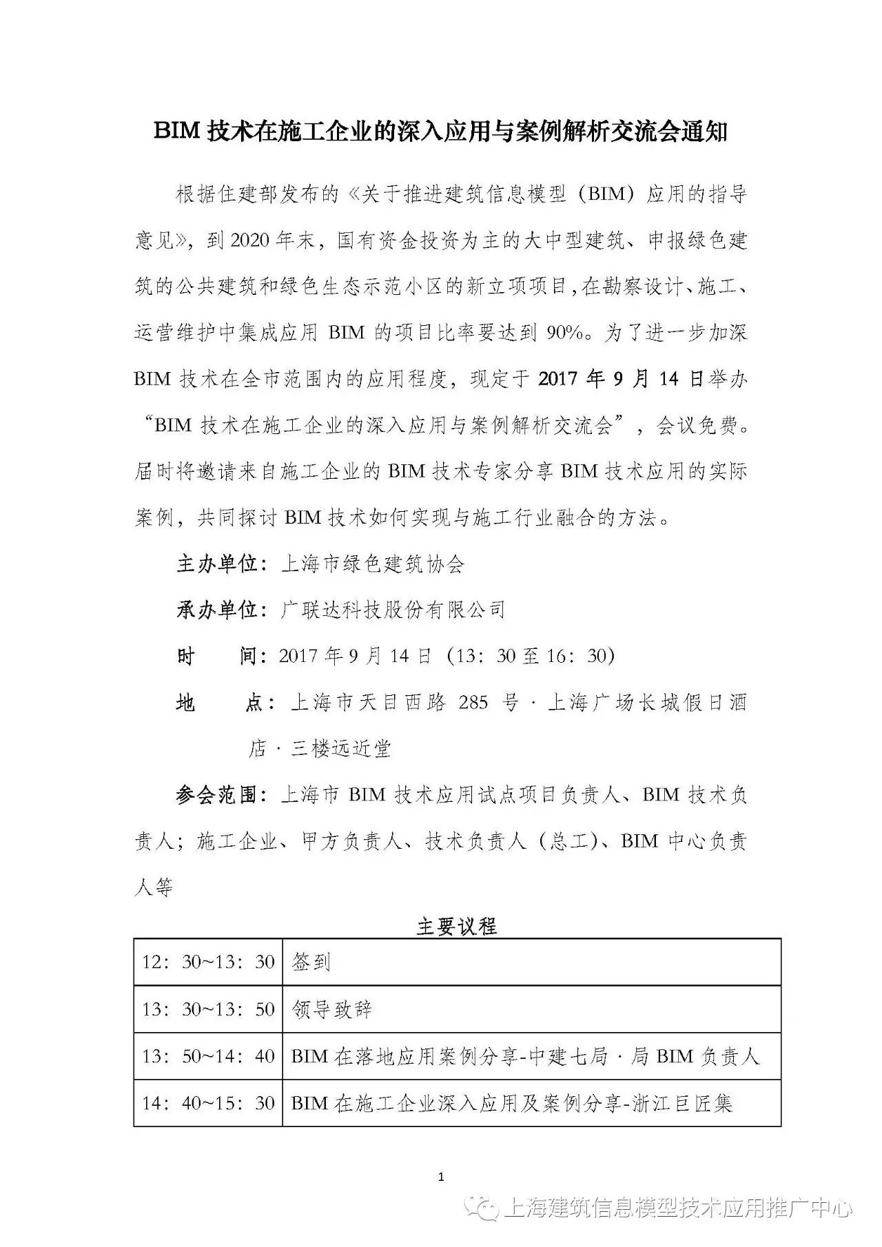 陆丰疫情最新通报——全面解析与深入分析