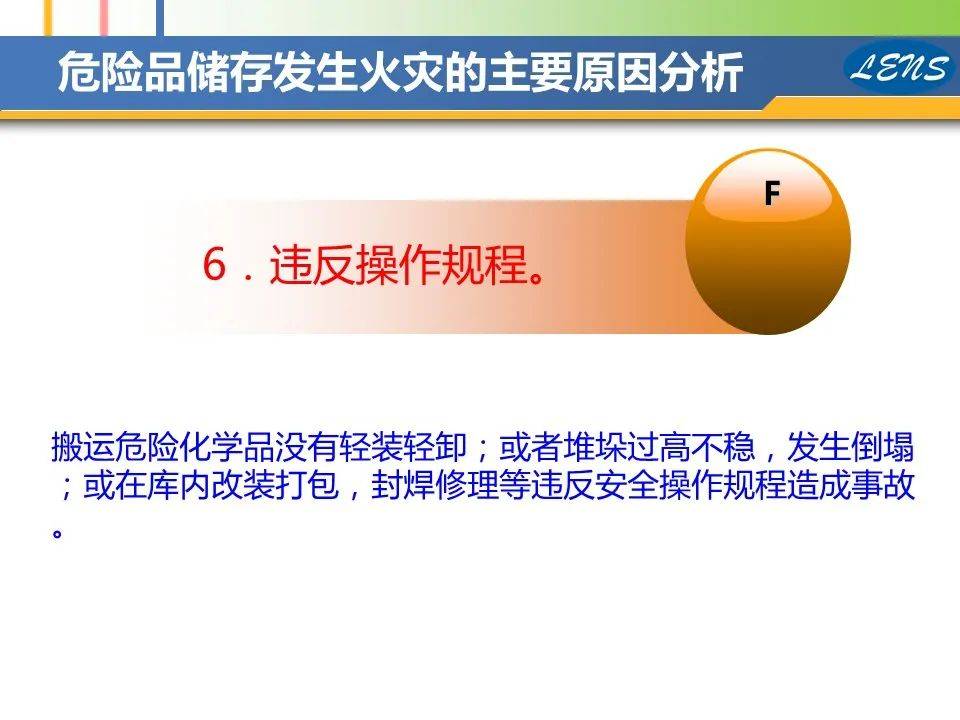 油罐车爆炸最新数据，事故影响与安全反思