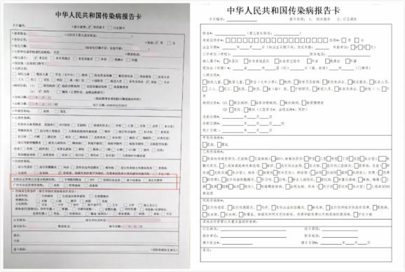 国内病例最新消息深度解读