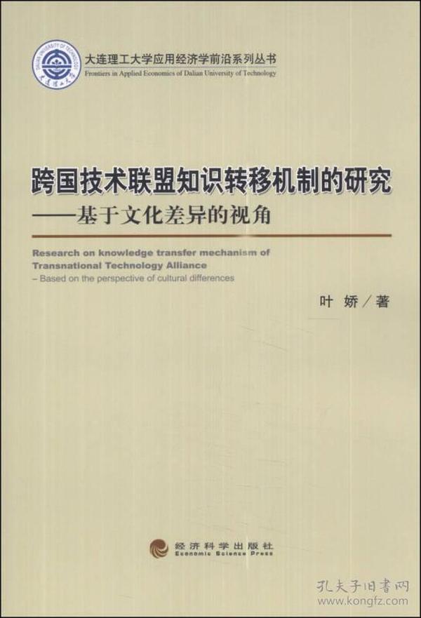 探索经济学最新版，前沿理论与实际应用