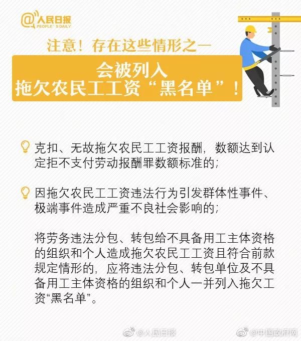 解读最新劳动法2019全文