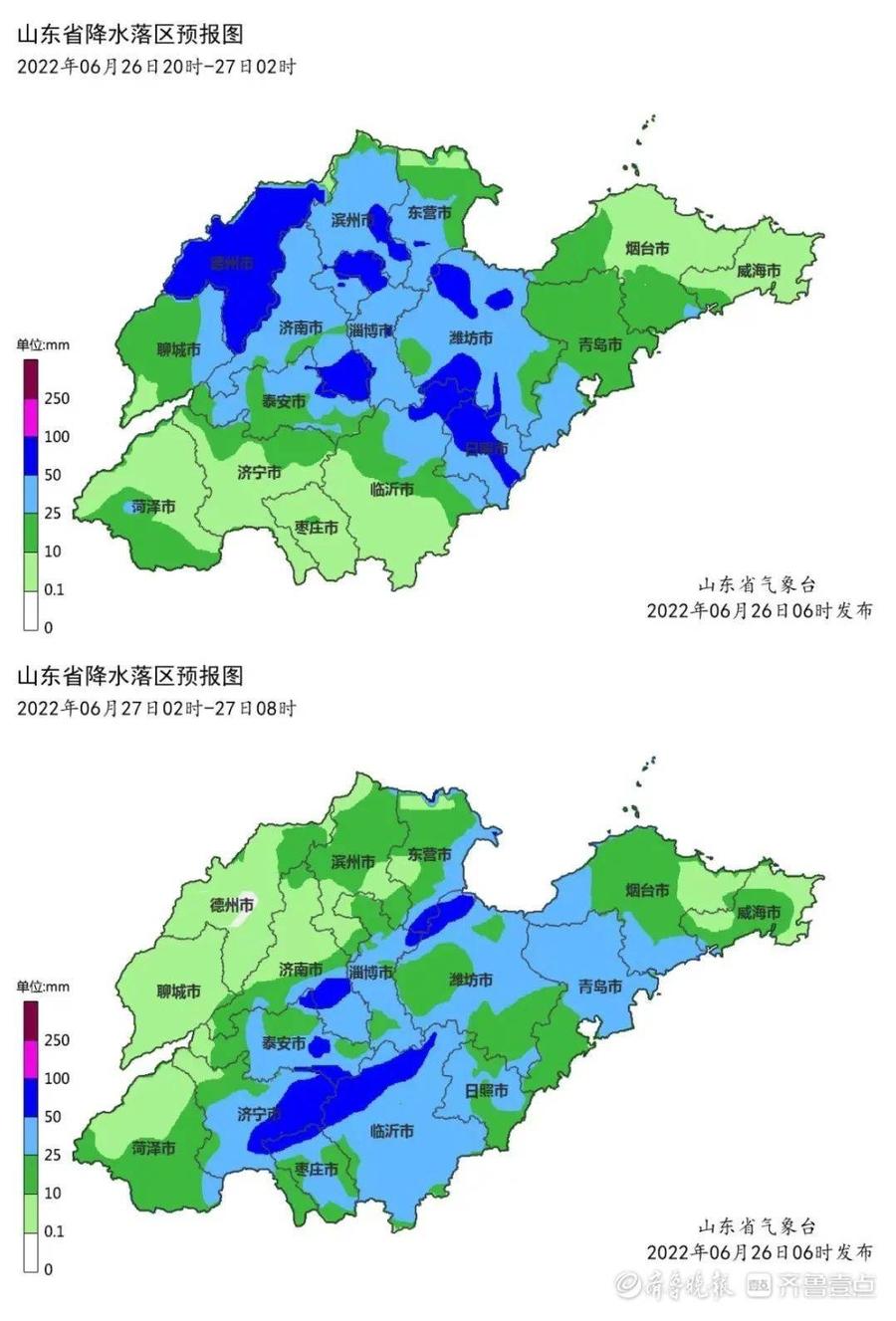 枣庄降雨最新消息及天气影响分析