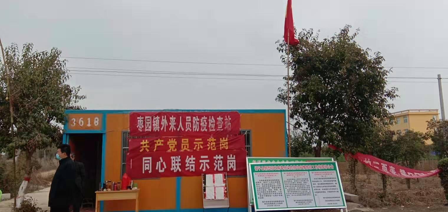 镇平县最新事件，社会动态与民生关注