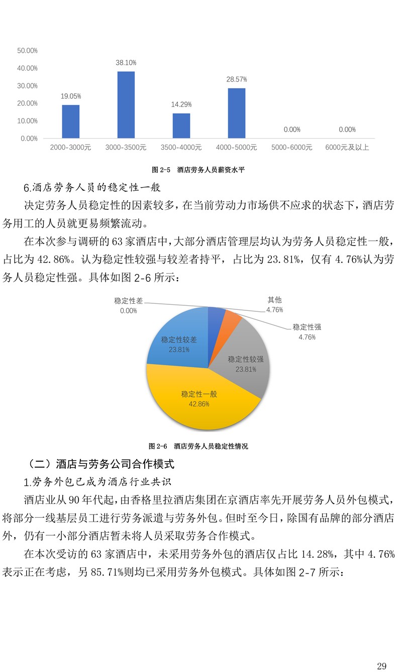 今年暴雨的最新情况分析与应对策略