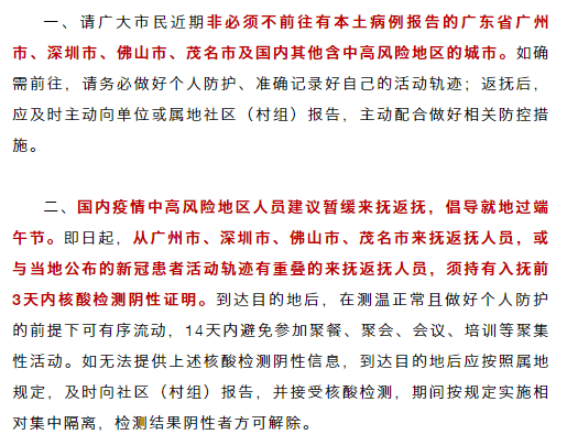 最新隔离政策解读——以10月为例