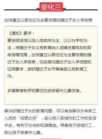 最新教育部放假政策解读