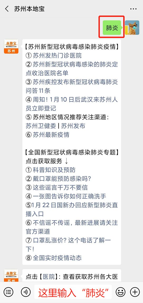 新冠病毒肺炎最新动态