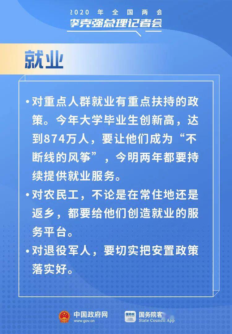 枣阳市最新招聘信息概览