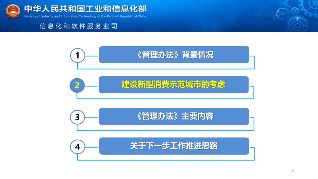 城管局最新信息解读