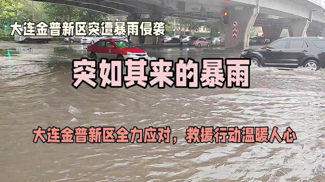 都昌水灾最新消息，灾情严重，众志成城共渡难关