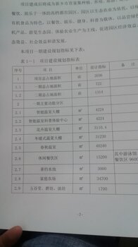 湖北恩施洪灾最新情况报告