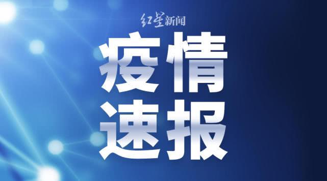 河南省肺炎病例最新情况报告