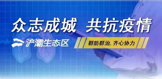 山东8月最新疫情通报，全面掌握疫情态势，共筑健康防线