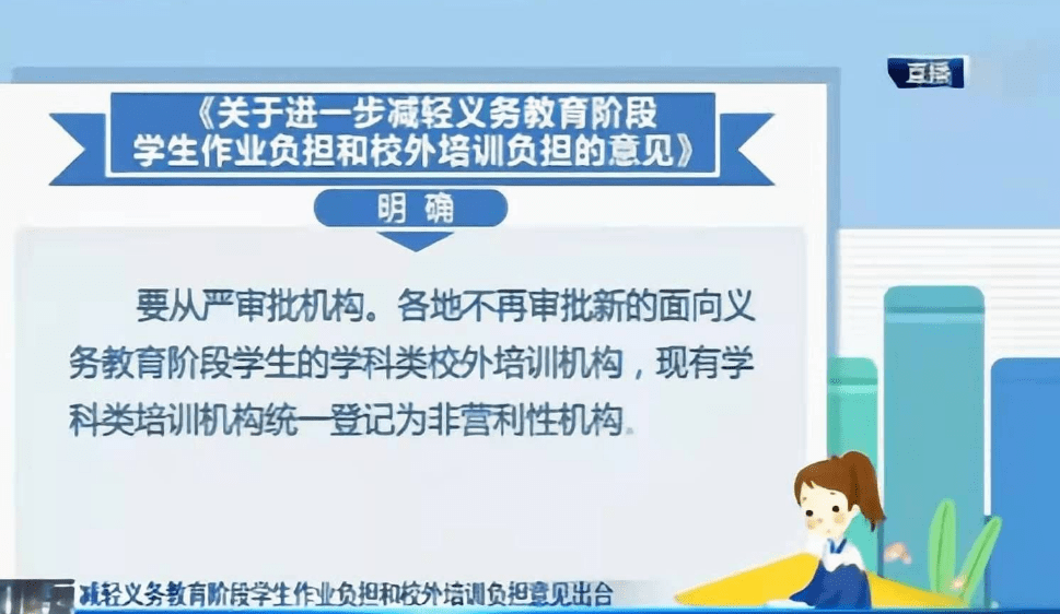 教育部最新通知免费，教育公平的春风再次吹拂