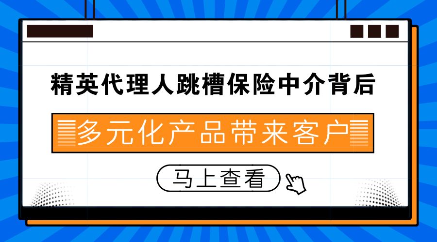 直播带货的最新动态，风靡电商界的创新模式