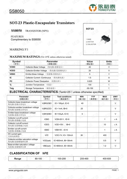 佤邦疫情最新数据消息深度解析