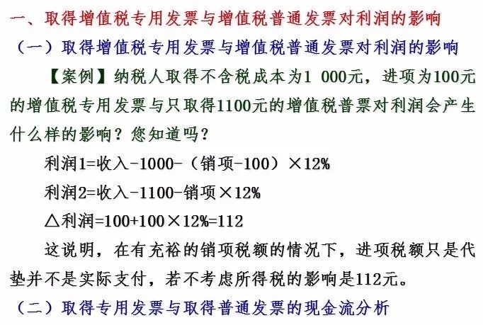 2018最新塔巴夫伦理，探索与解读