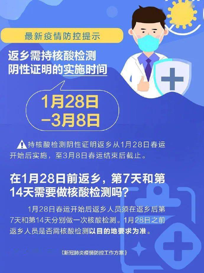 疫情第二波最新信息，全球防控的挑战与应对