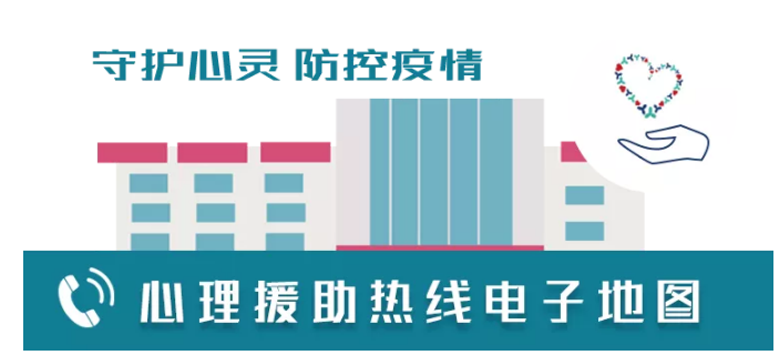 成都最新疫情防控电话——守护城市，共筑防线