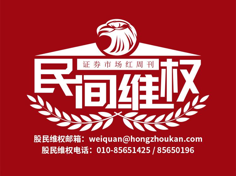 ST金正最新消息深度解析