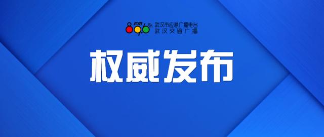 北京最新疫情消息8月，全面防控，守护城市健康