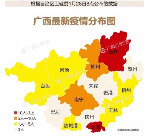 柳州疫情最新消息深度解析