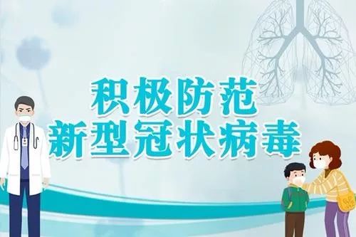 南京新型肺炎疫情的深度观察