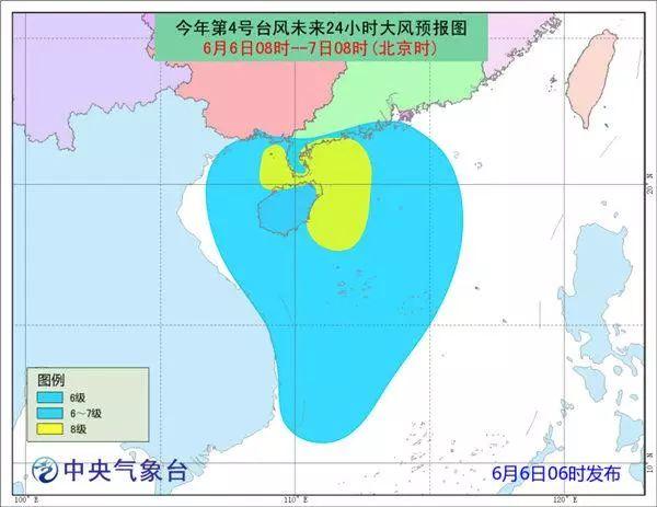 最新4号台风消息广东，全面关注，积极应对