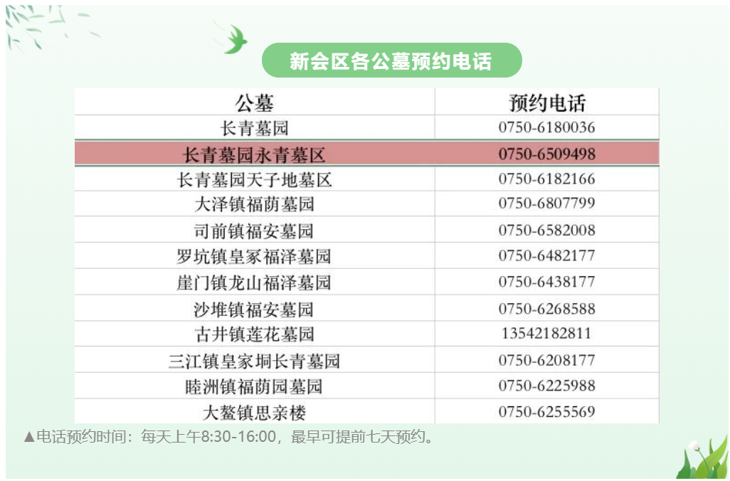 2021年最新版日历，时间之书，规划之友