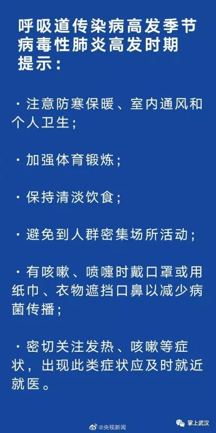 冠状病毒最新消息，全球防控与科研进展