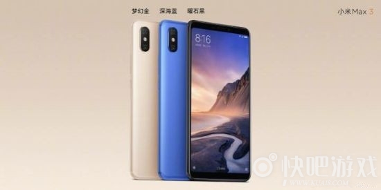 小米Max 4，2019年最新科技巨献