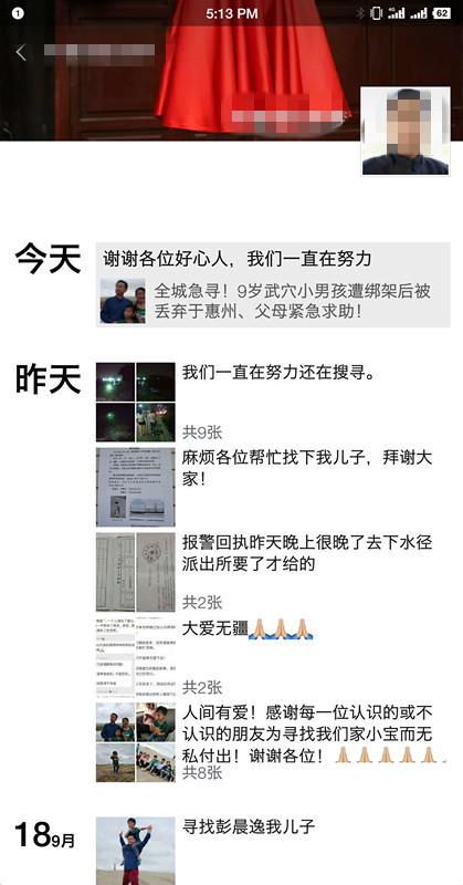 惠阳区最新事件深度解析