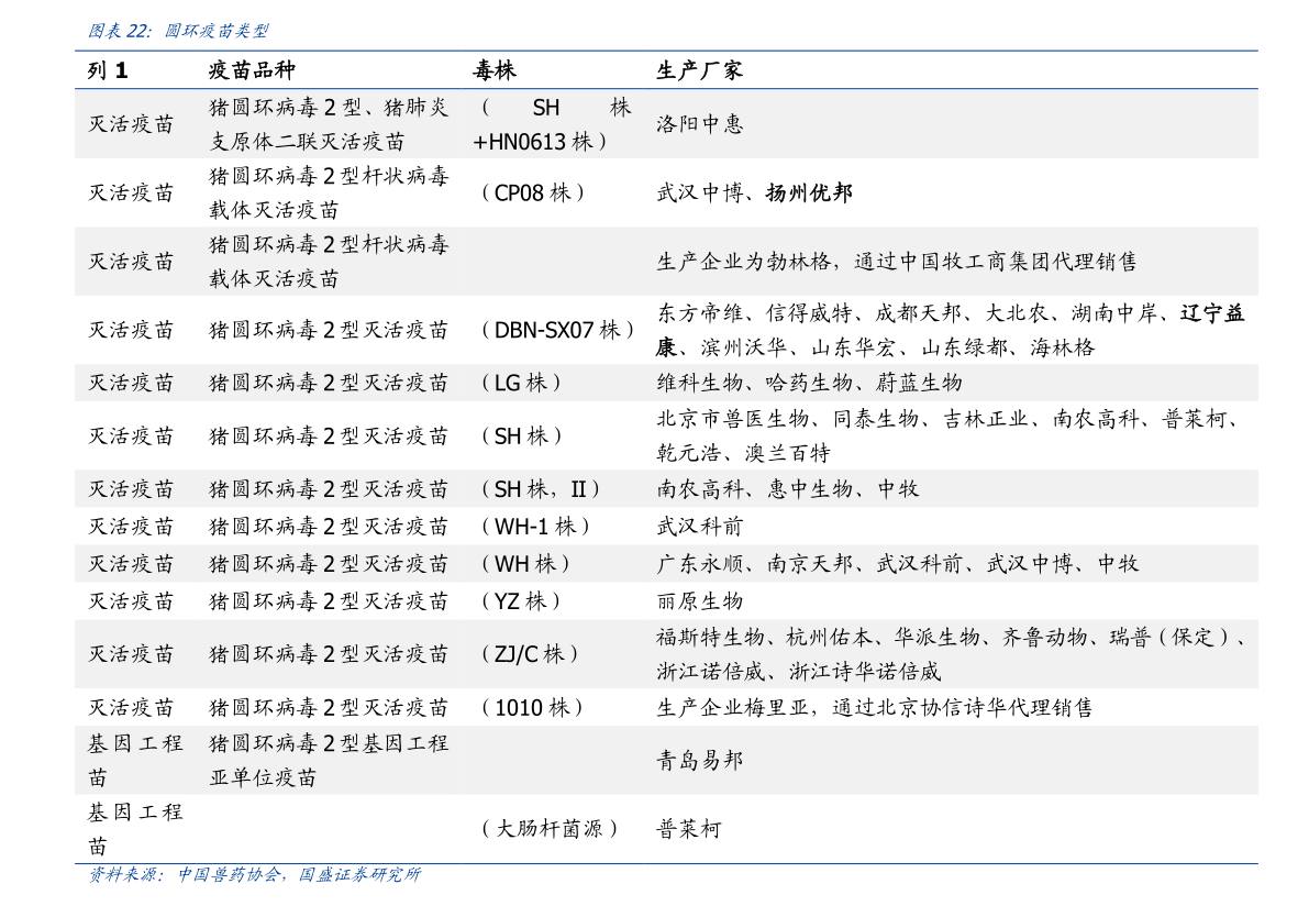 谷歌美国大选最新票数揭秘，选情动态与民众期待