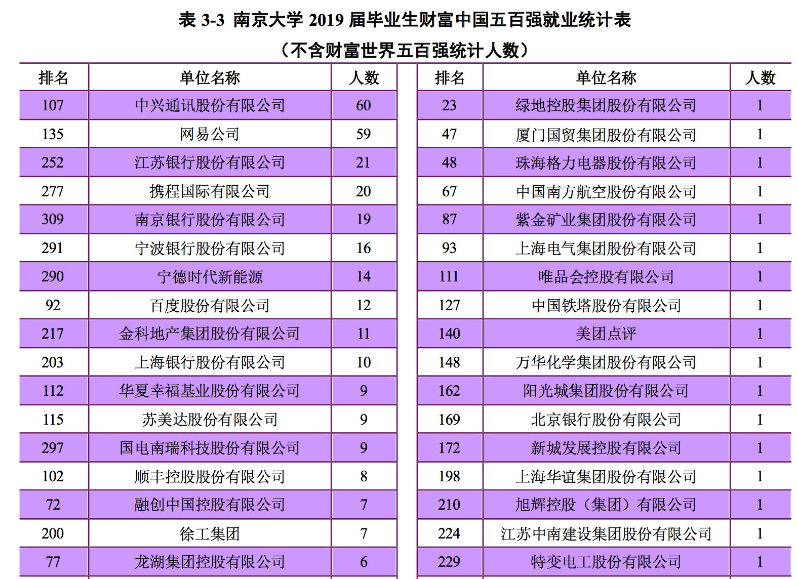 牟桂禄最新去向揭秘