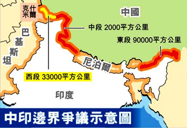 印度边境最新局势与中国，深度解析与展望