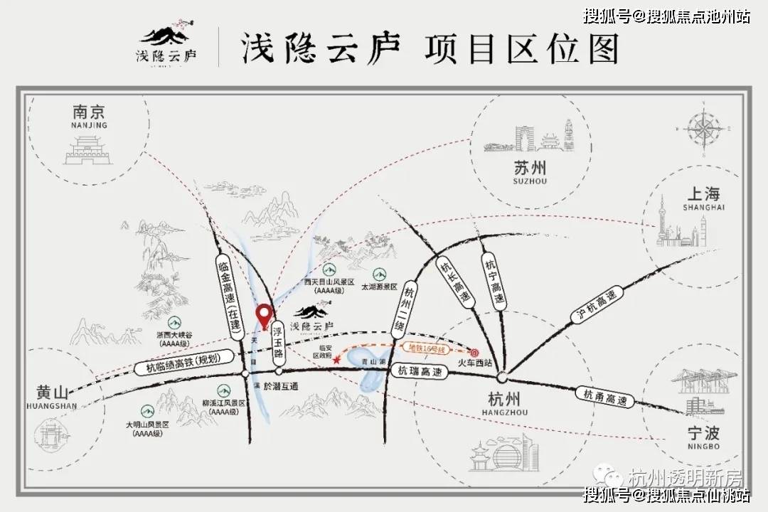 临安於潜最新房价分析