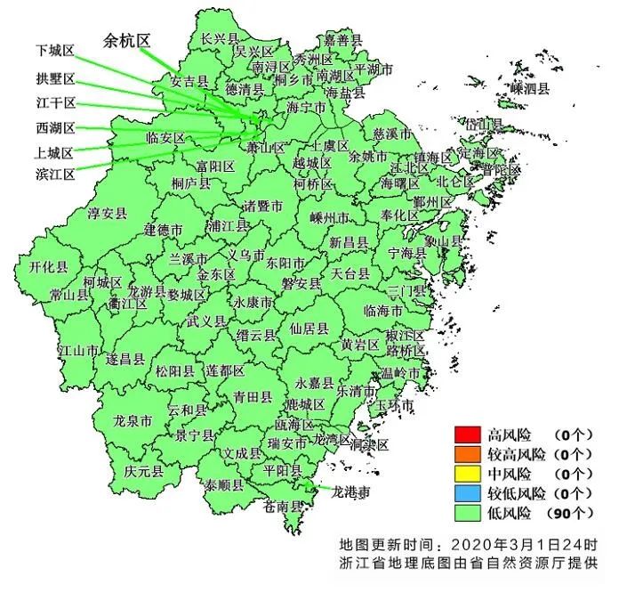 浙江的最新消息