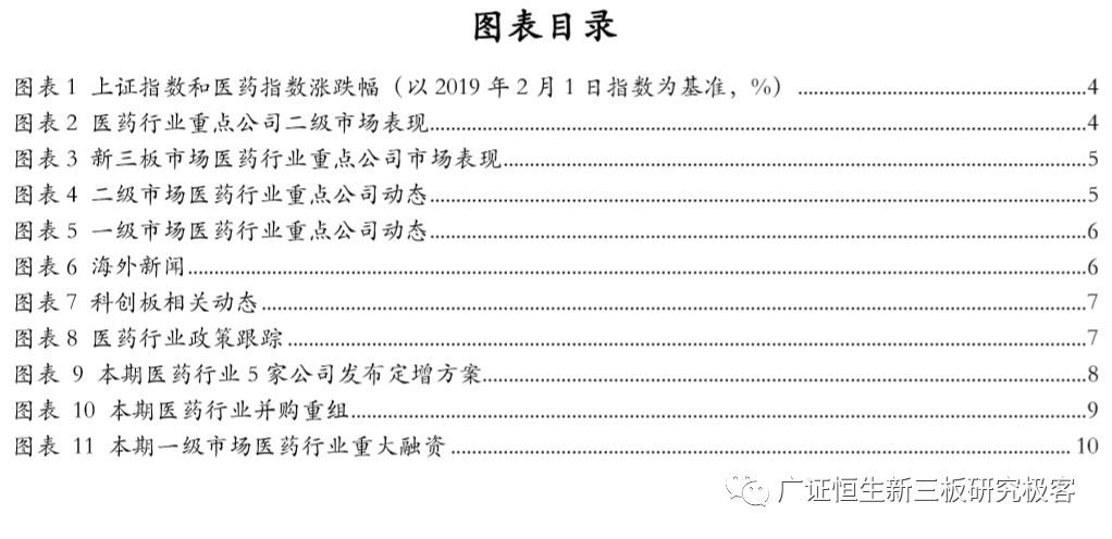 广东卫健委最新动态，健康广东，我们在行动