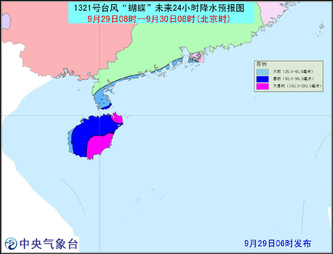 海南省台风最新信息与防御措施