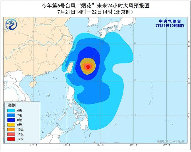 实时掌握台风动态——看台风最新消息