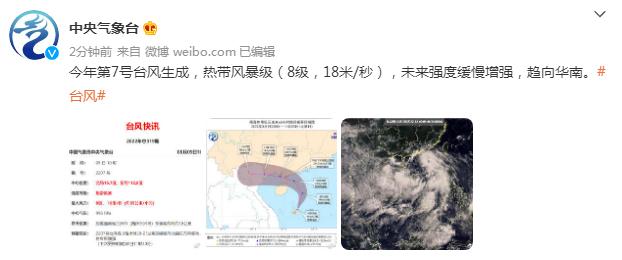 深圳市台风最新通知与城市应对策略