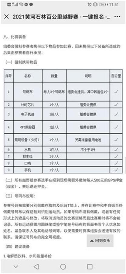 银多最新消息解析与展望