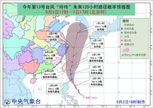 山东最新台风实时路径图解析与应对策略