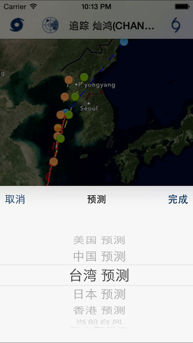 台风最新实时路径路线追踪与解析