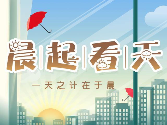 乌鲁木齐供暖最新政策解读