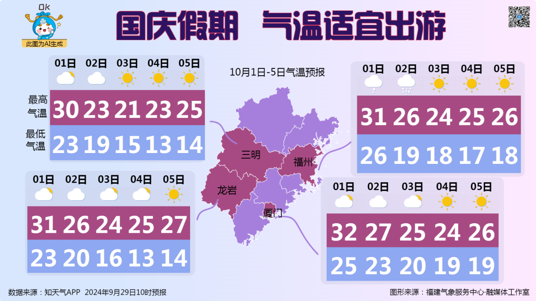 苏锦魏振辉的最新动态与影响