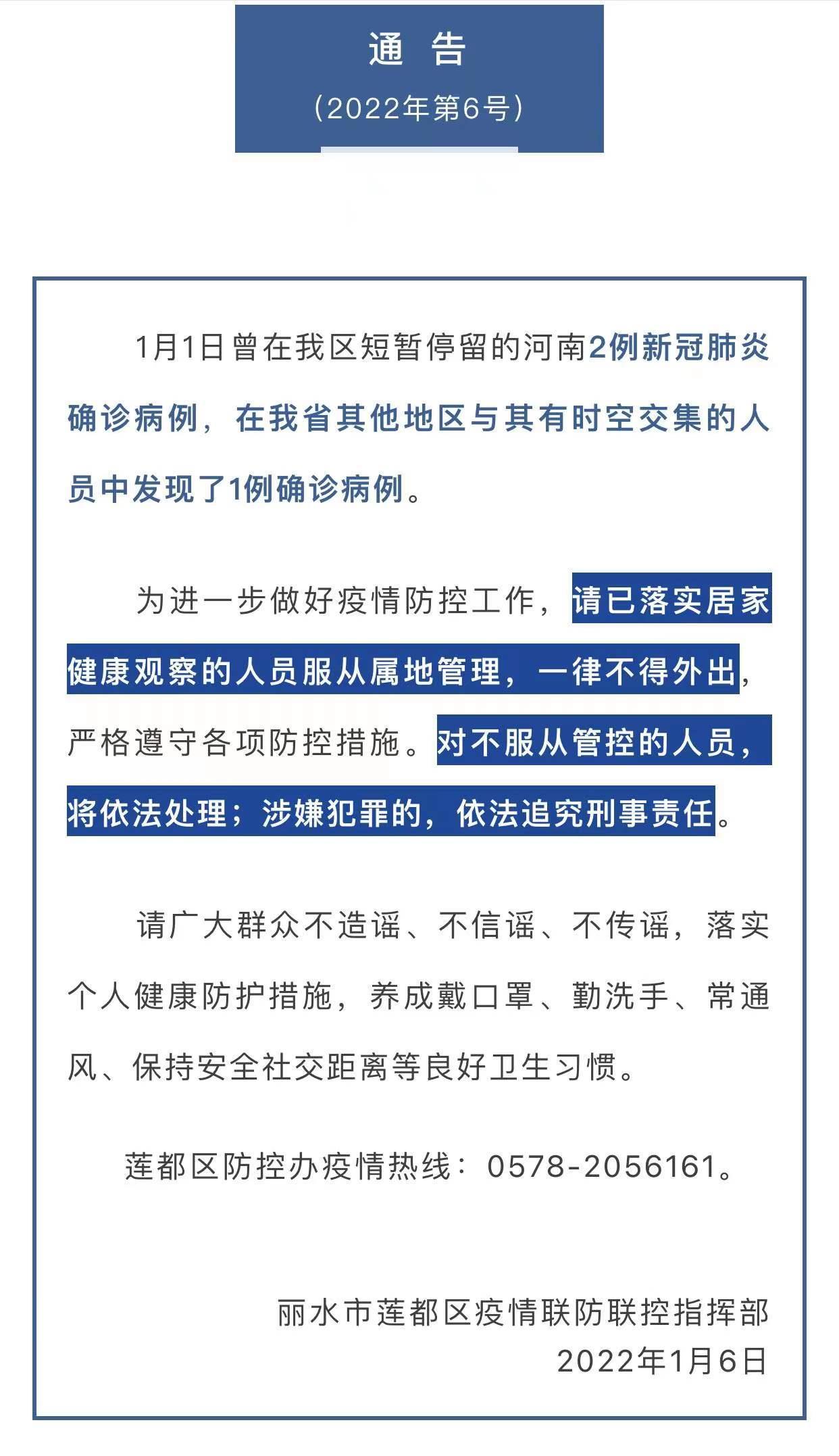 最新山西疫情实时动态，全面解析与应对策略